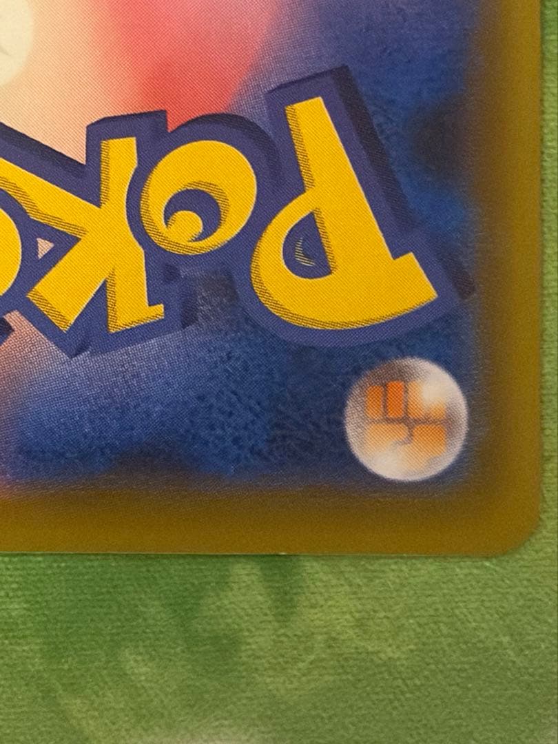 Ken　ポケモンカード　レックウザGXセット