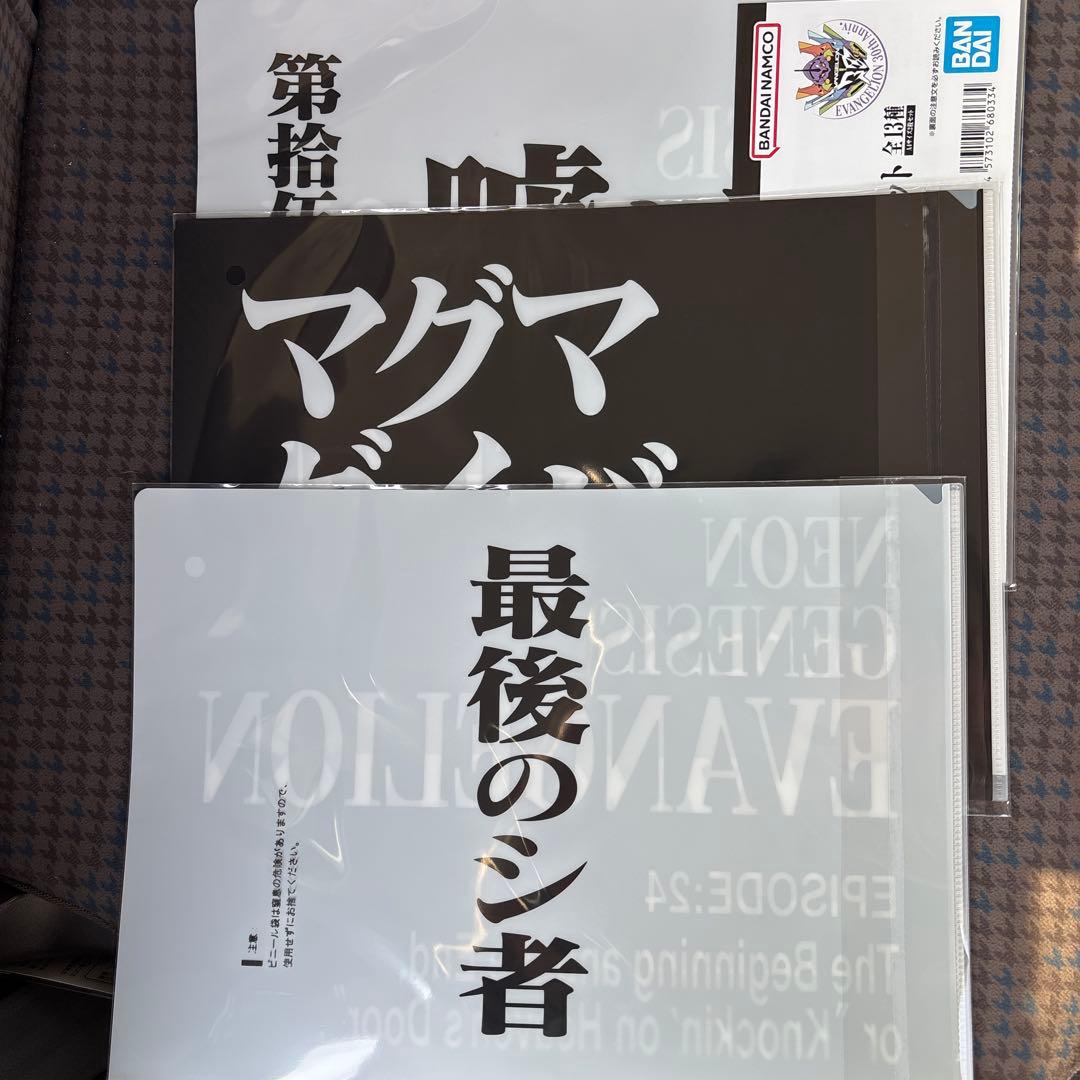 一番くじエヴァンゲリオン30th A賞 初号機　B賞 碇シンジフィギュアセット