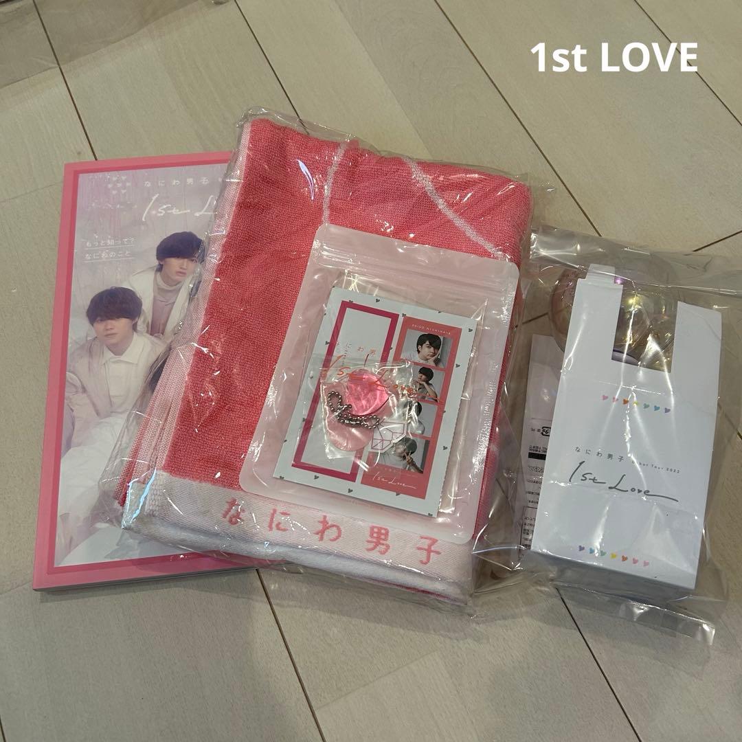 なにわ男子 まとめ売り