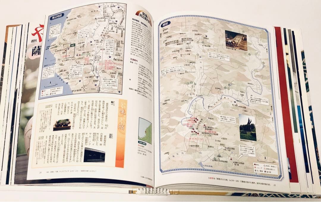 やきものを楽しむ 10冊綴り1-3巻セット中島誠之助・中島由美監修