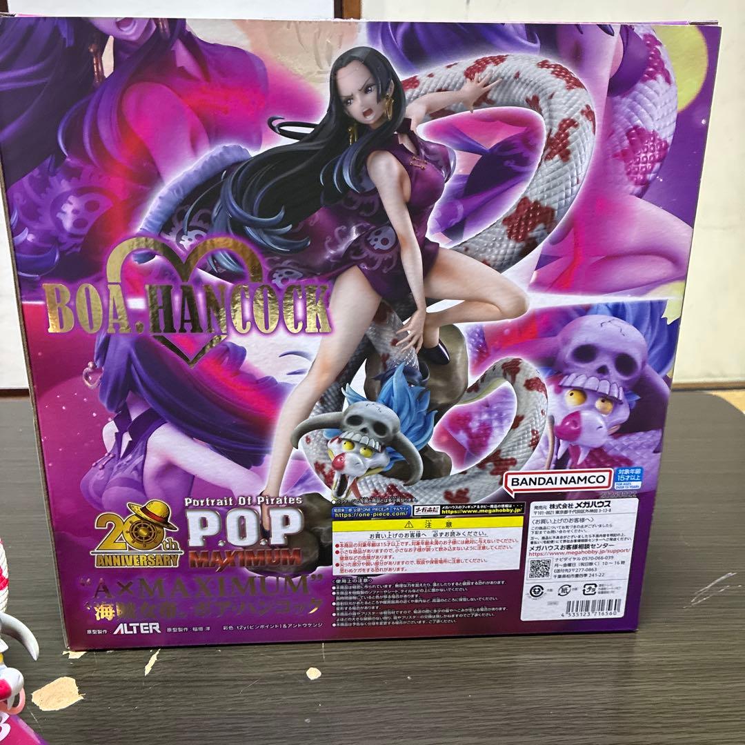 popＡmaximum海賊女帝ボア・ハンコック