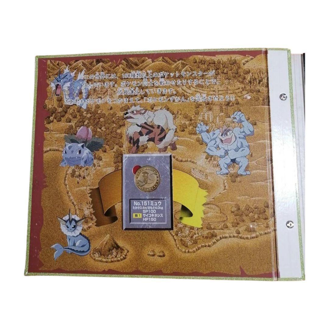 ポケモン メタル　フォルダ　151種　コンプリートセット　明治　meij