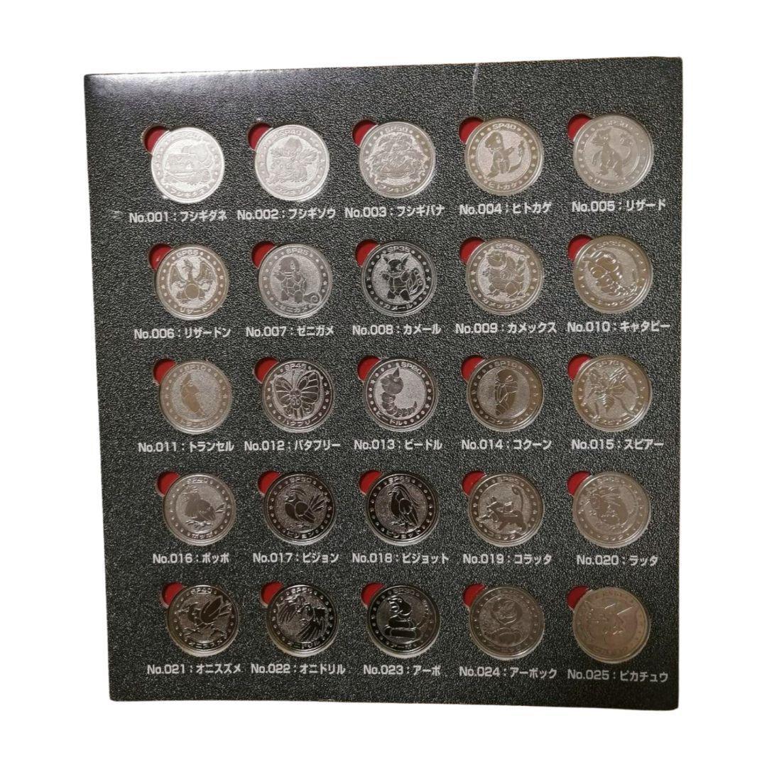 ポケモン メタル　フォルダ　151種　コンプリートセット　明治　meij