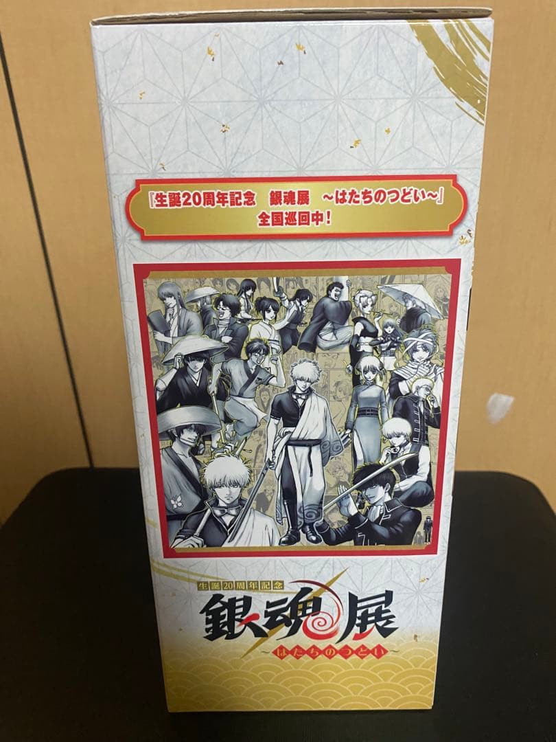 一番くじ 銀魂 はたちのつどい B賞 坂田銀時 フィギュア