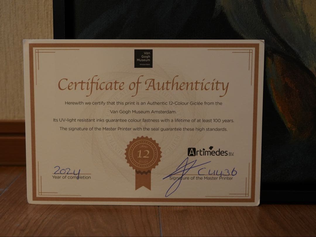 ゴッホ　イーブイ　黒枠　Mサイズ　キャンバス