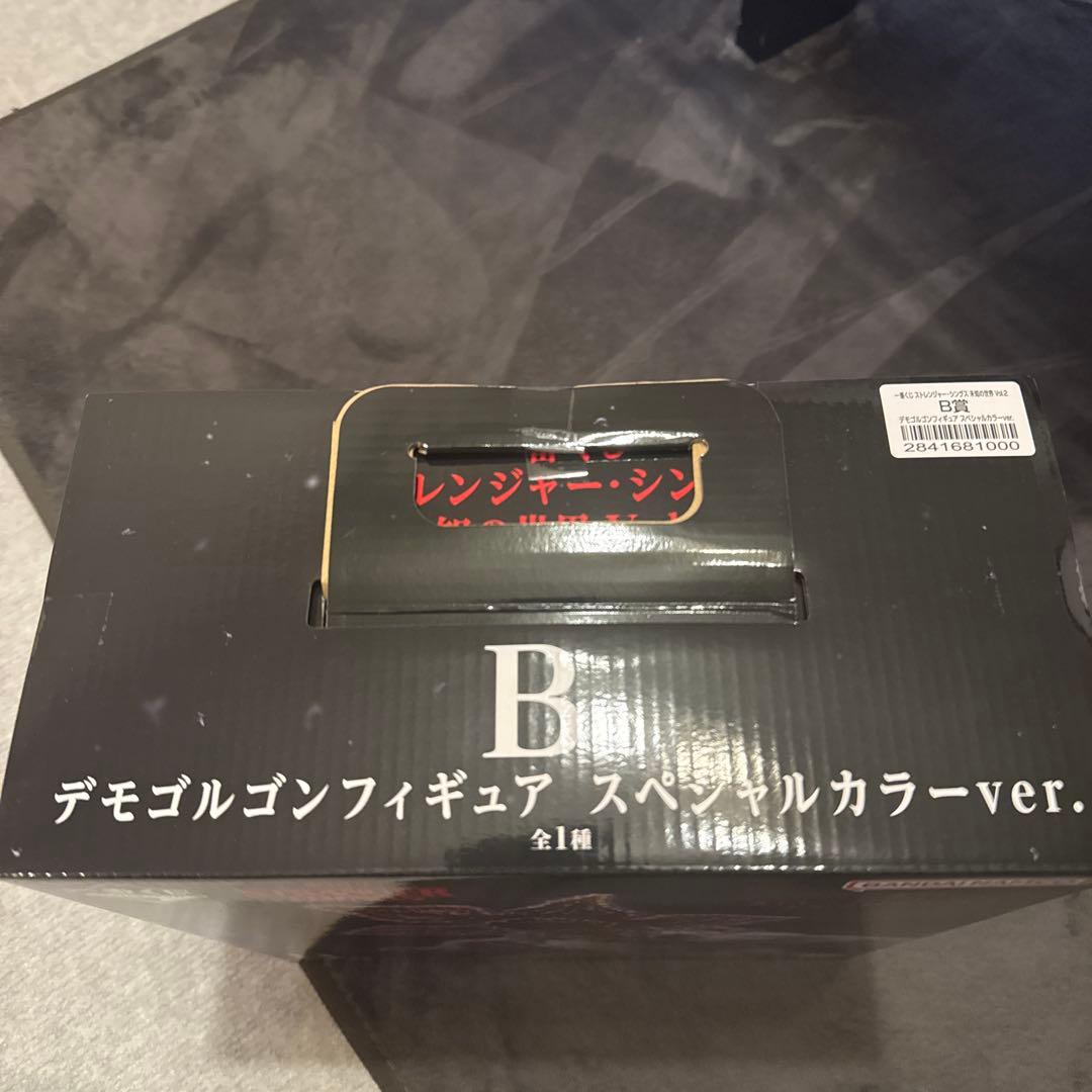 k*u様 ストレンジャーシングス一番くじ