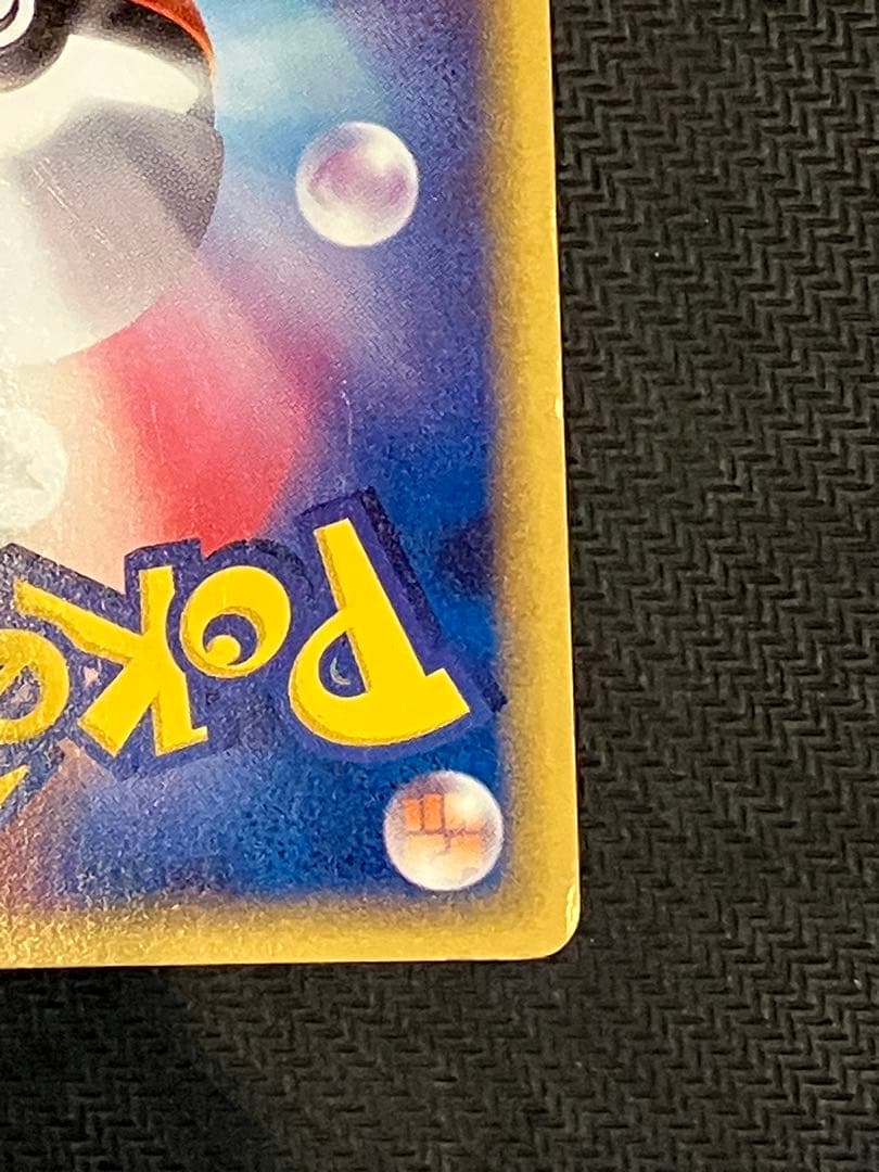 メタモン メタモる ピカチュウ 2005 033　1ED