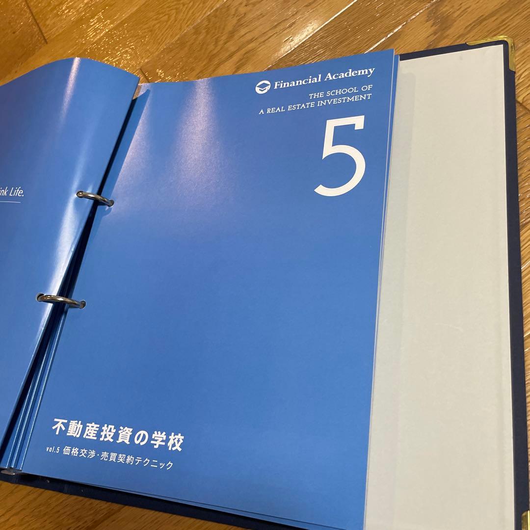 ファイナンシャルアカデミー 株式投資スクール  DVD12冊+テキスト15冊