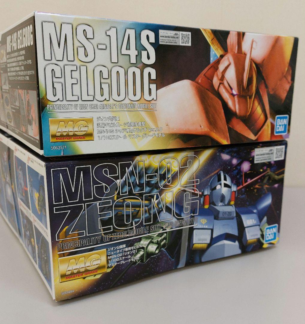 MG 1/100 シャア専用ゲルググVer.2.0　MG 1/100 ジオング