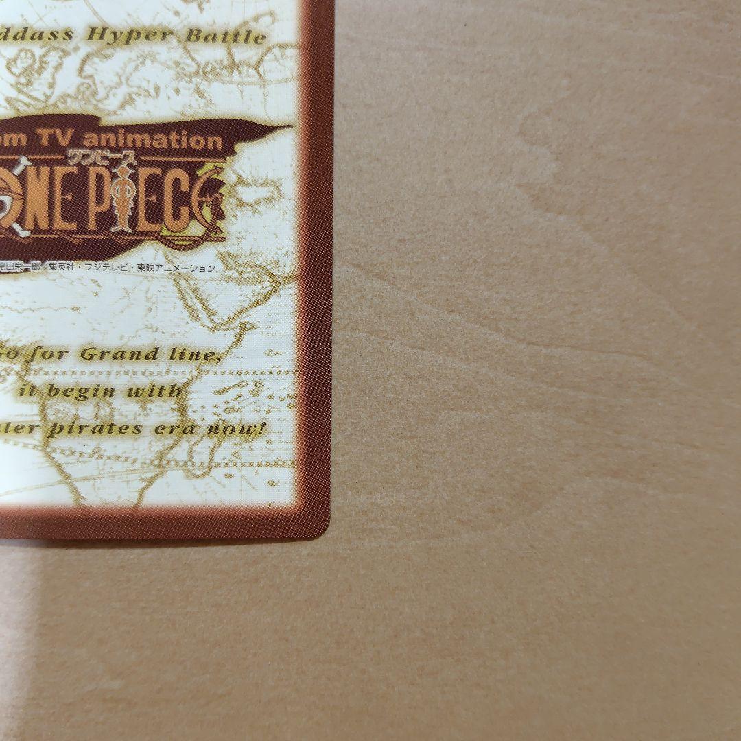 【美品】ワンピースカードダス　アーロン