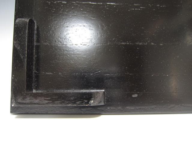 【セール】★　駒沢利斎　吉野棚　裏千家　十五代　淡々斎の花押★x430