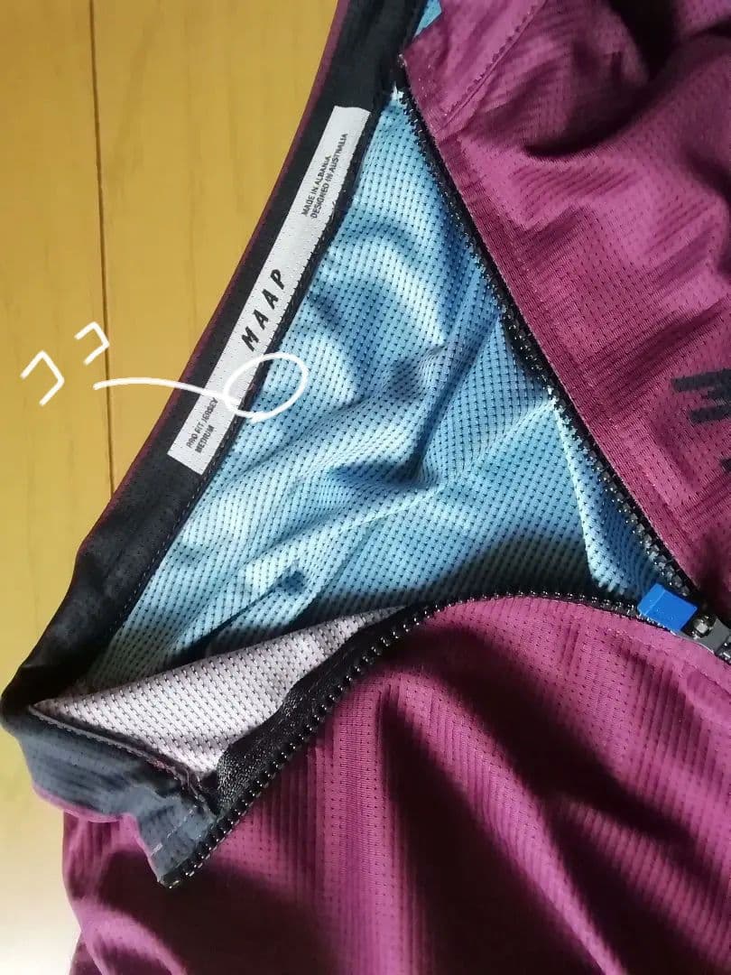  半袖 サイクルジャージ マルーン/ブルー/ブラック