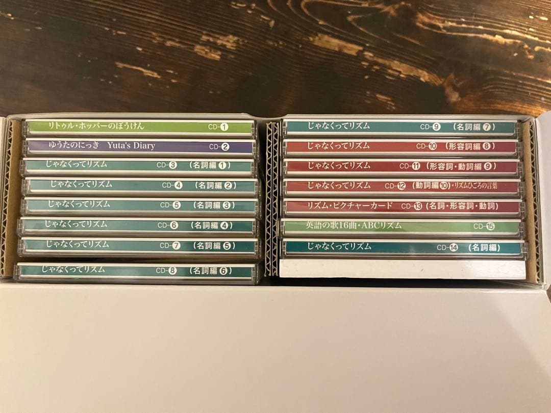 家庭保育園 第5教室 バイリンガルファミリー ＋その他 英語教材23種セット