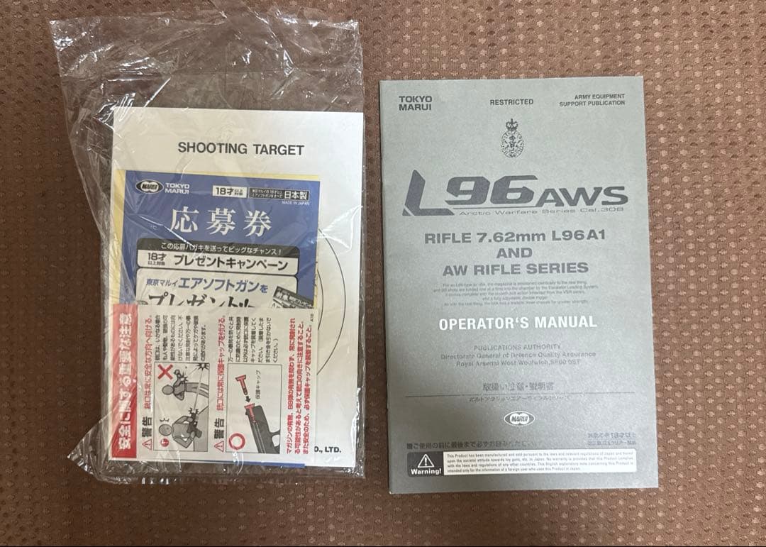 東京マルイ L96AWS OD 18歳以上ボルトアクションエアライフル