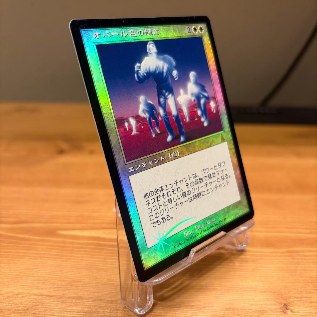 Foil オパール色の輝き/Opalescence JP UDS MTG