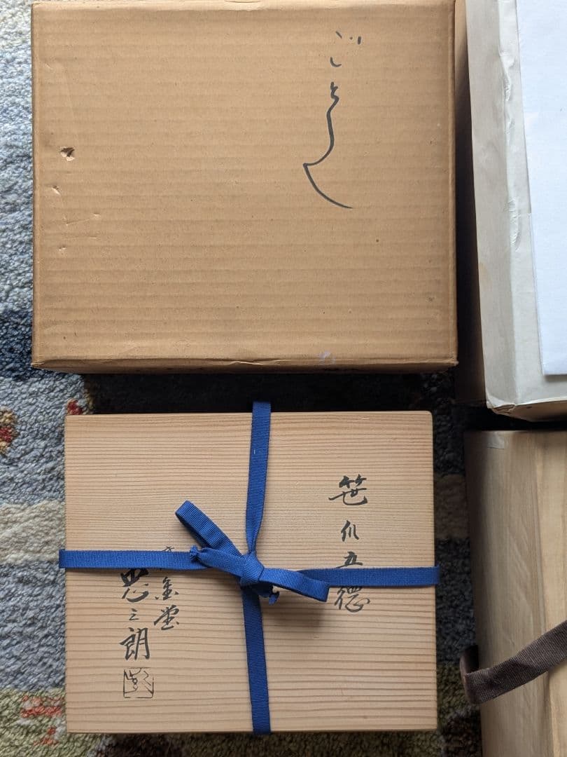 真塗眉土風炉桂窯寄神崇白造　笹爪五徳　加藤忠三朗　風炉セット　おまけ付き