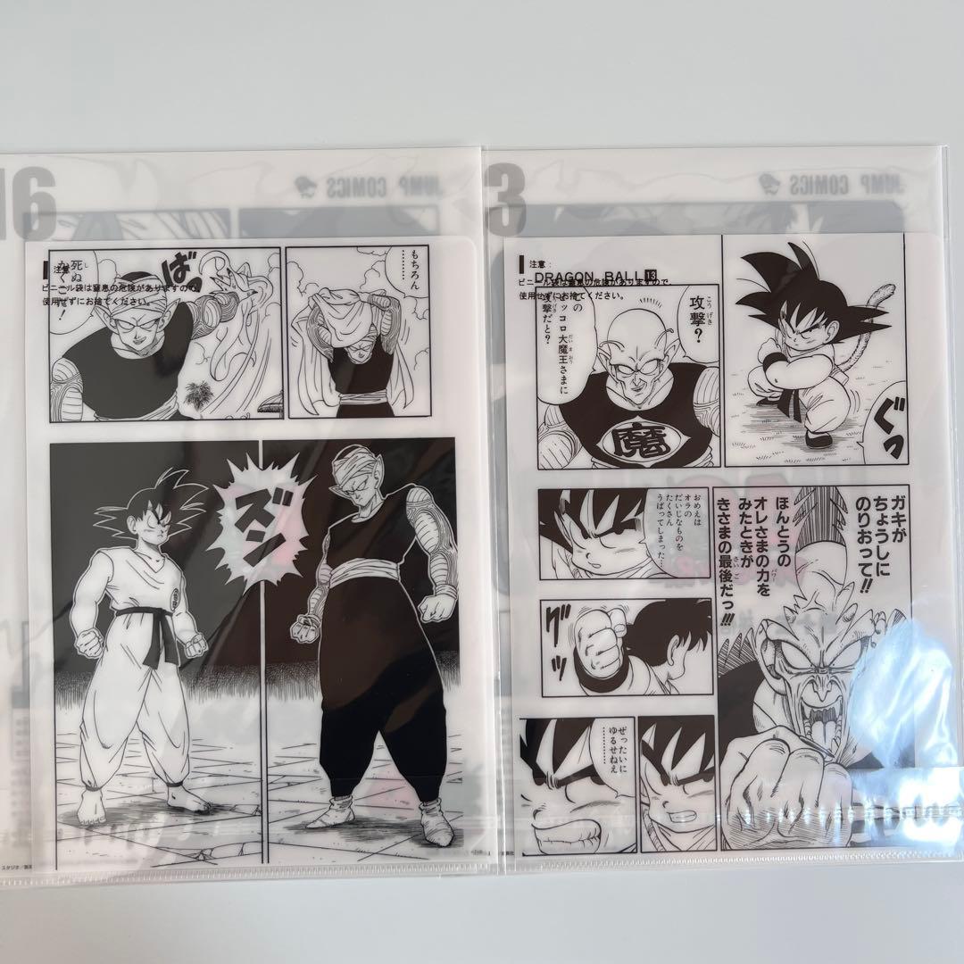 ドラゴンボール1番くじ A賞、B賞 他