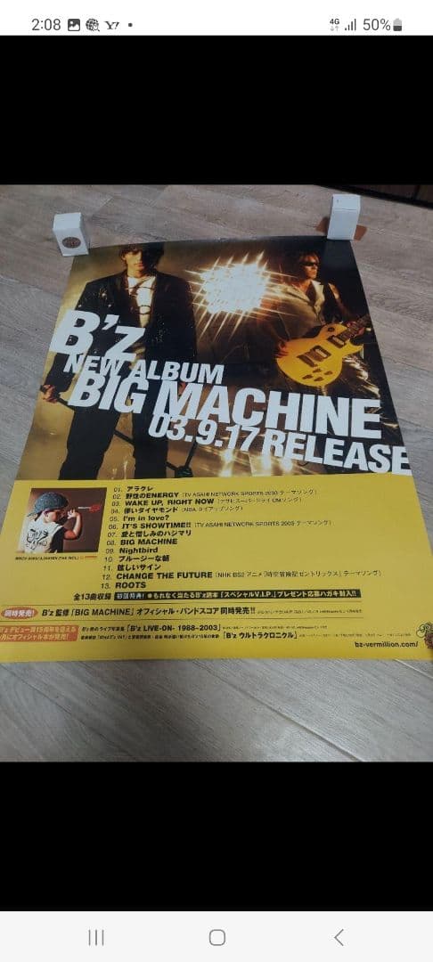 B'z ポスター　9枚　バラ売り○　中古