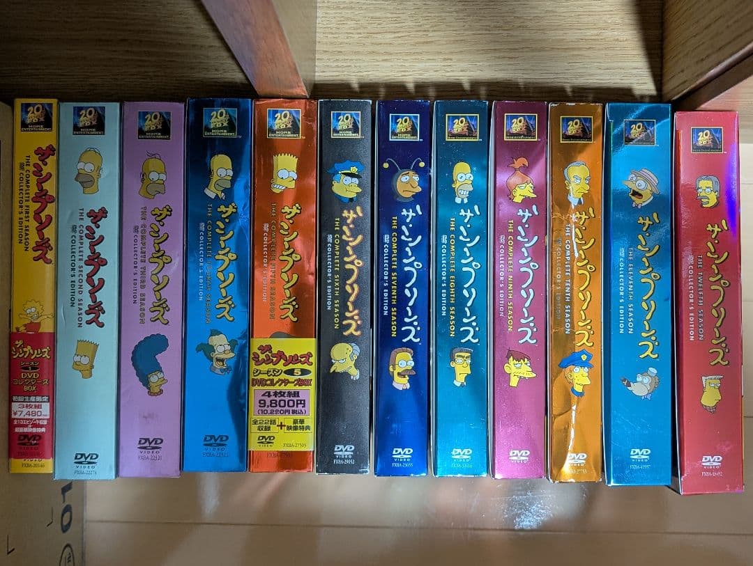ザ・シンプソンズ DVD 全12巻セット 日本語版