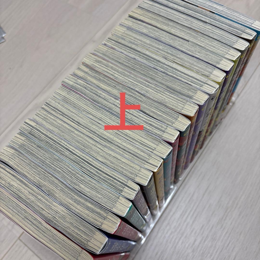 地縛少年花子くん0〜17巻+放課後少年花子くん1