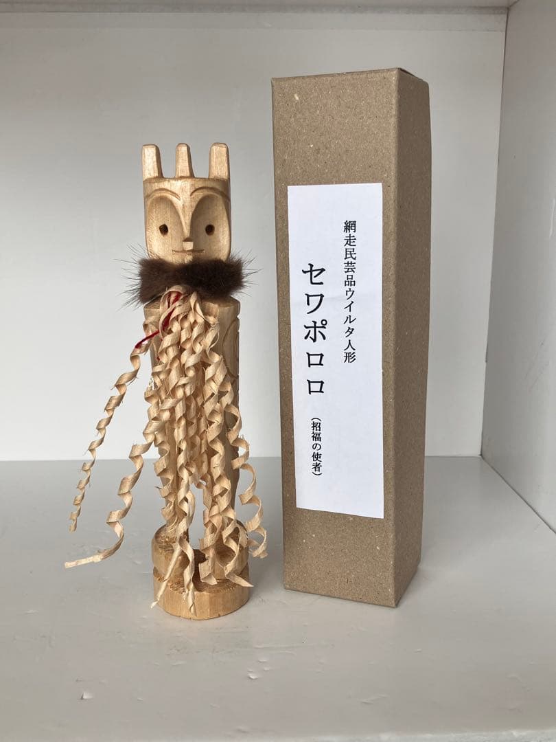 セワポロロ☆招福の使者☆網走☆民芸☆木彫り☆北方民族