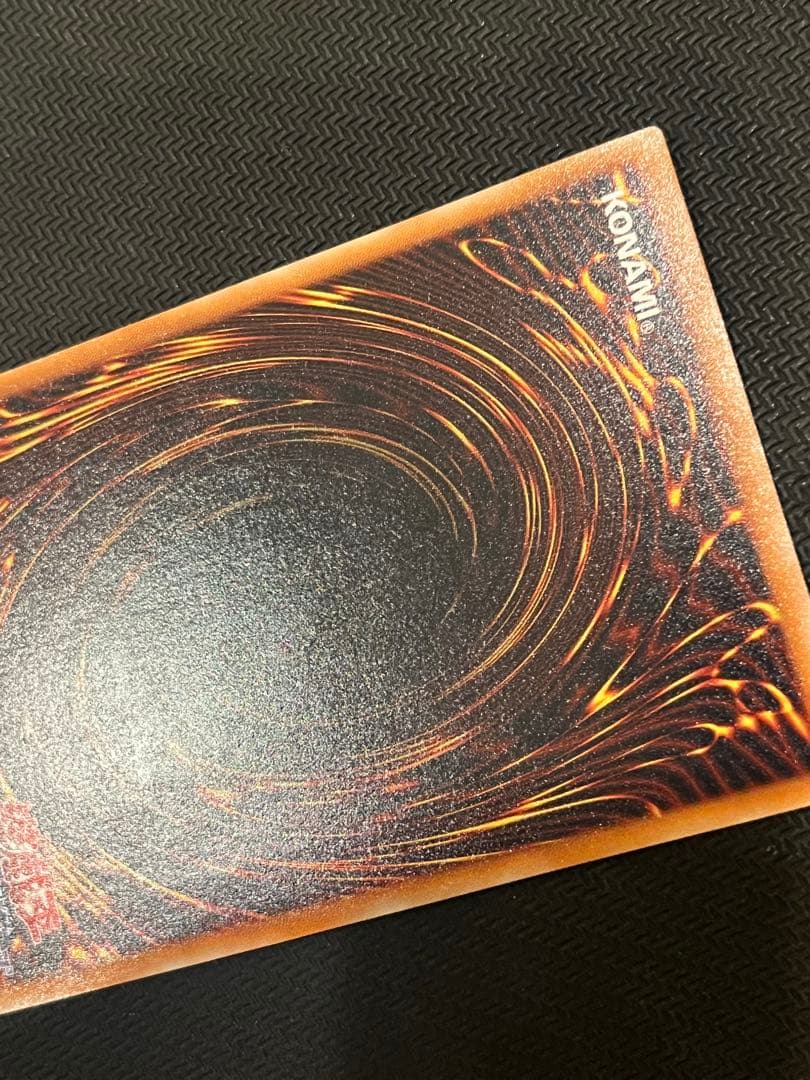 レッドアイズ・ブラックドラゴン レリーフ アルティメット 旧レリーフ