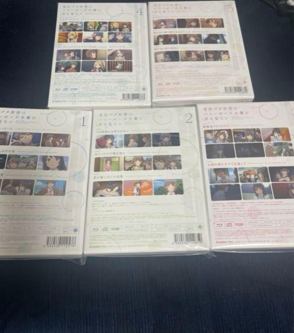 青春ブタ野郎はバニーガール先輩の夢を見ない5巻セット