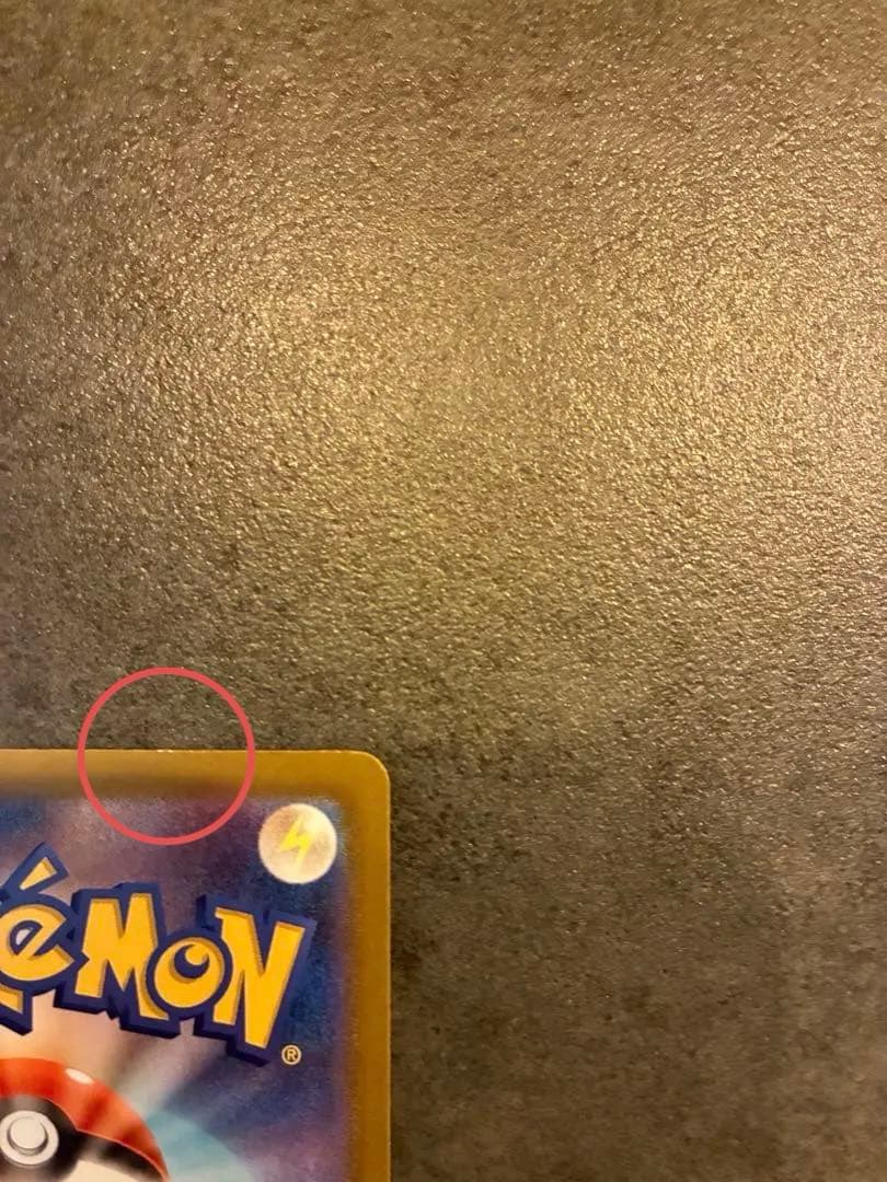 【代ゼミ卒さま専用】ポケモンカード　メガゲンガーex sar メガドリームex