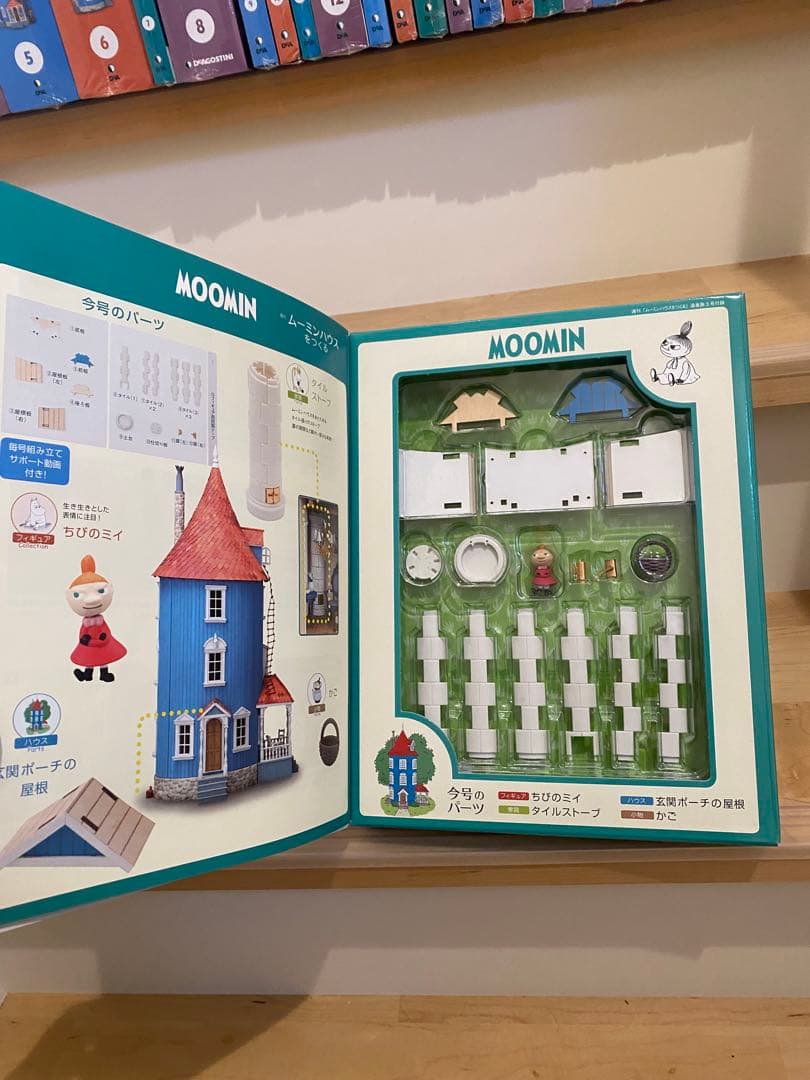 ムーミンハウスをつくる　1〜100 巻 ディアゴスティーニ