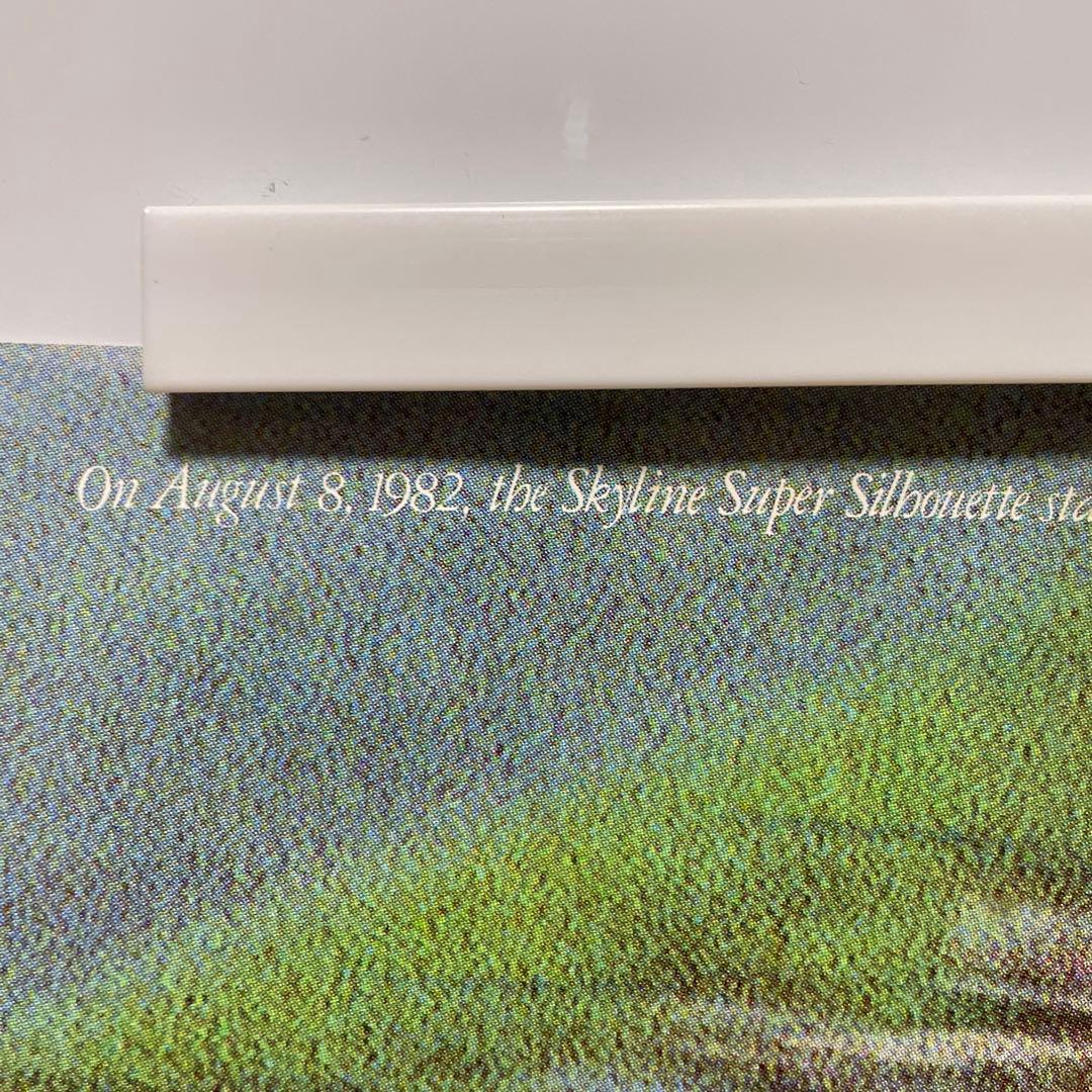 日産 スカイライン プレーリー トミカ 長谷見昌弘 VICTORYSKYLINE