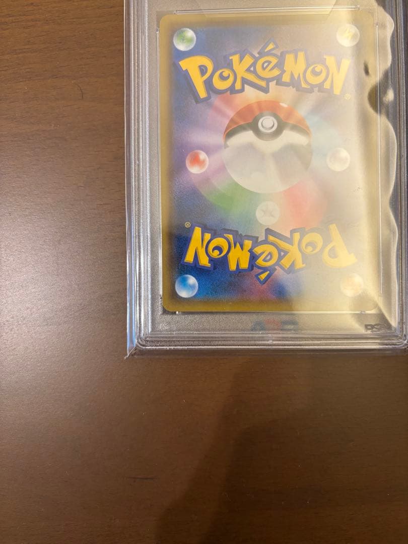 【PSA10】トゲピー&ピィ&ププリンGX SR