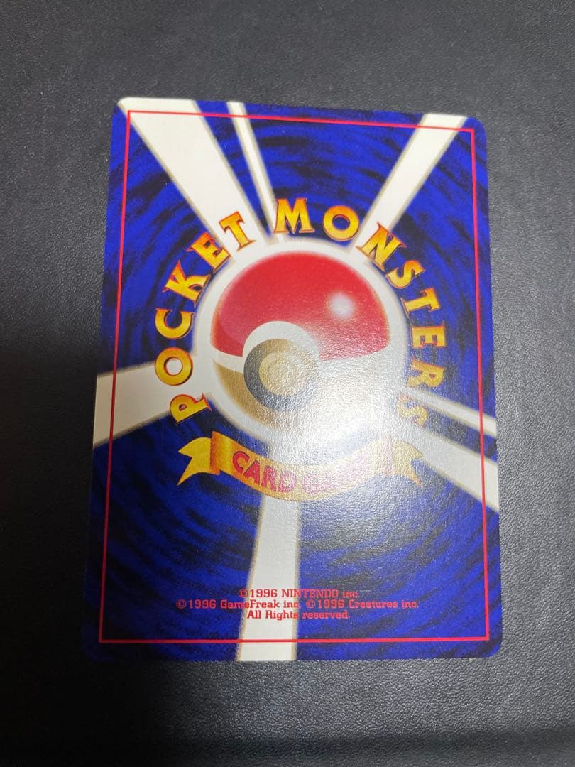 ポケモンカード ネオ プレミアムファイル3 めざめる伝説