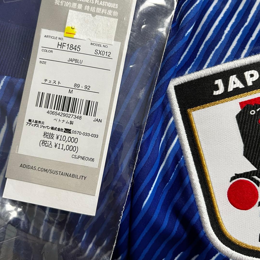 日本代表 久保建英 2022W杯 ユニフォーム レアルソシエダ