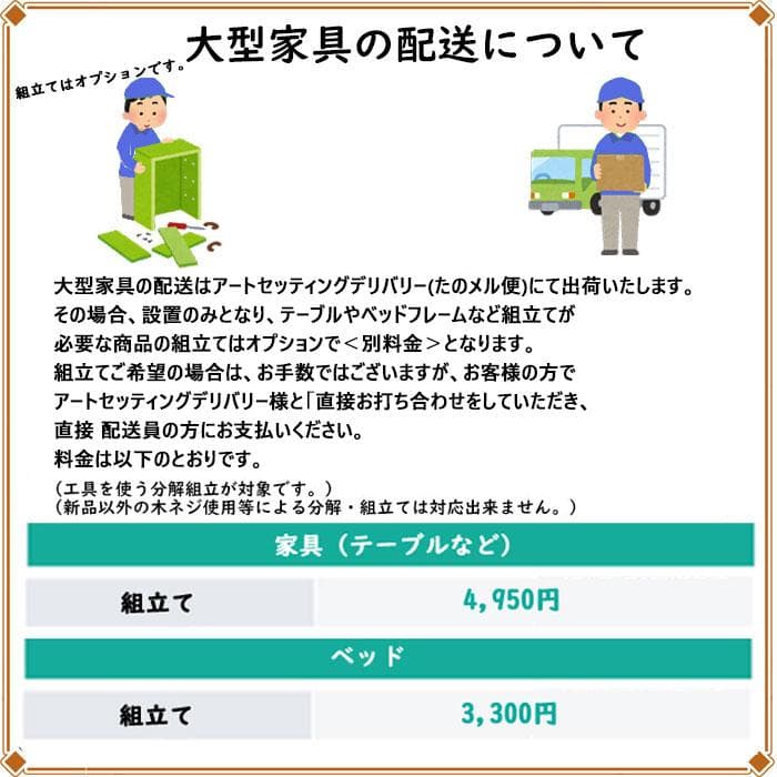 S字ソファ 二人掛け ヴィンテージ風 ソファ ベンチ 密談椅子 230-116