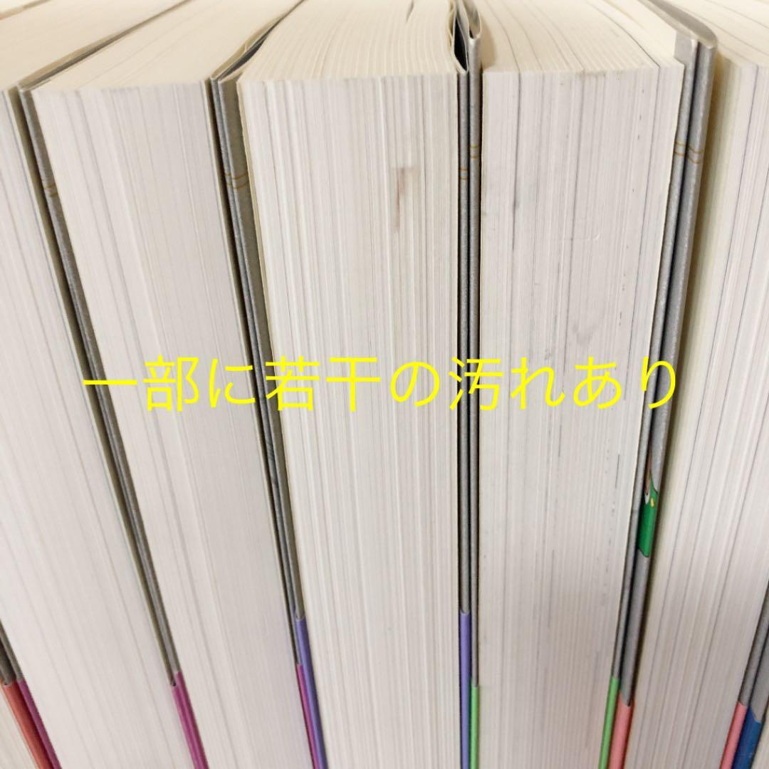 ⭐️初版・帯付⭐️ 藤子・F・不二雄大全集 コミック　漫画　16冊セット