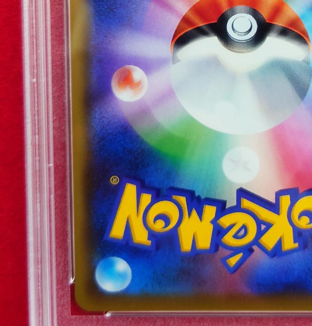 【PSA10】 SR SM12a かんんこうきゃく 192/173 #295