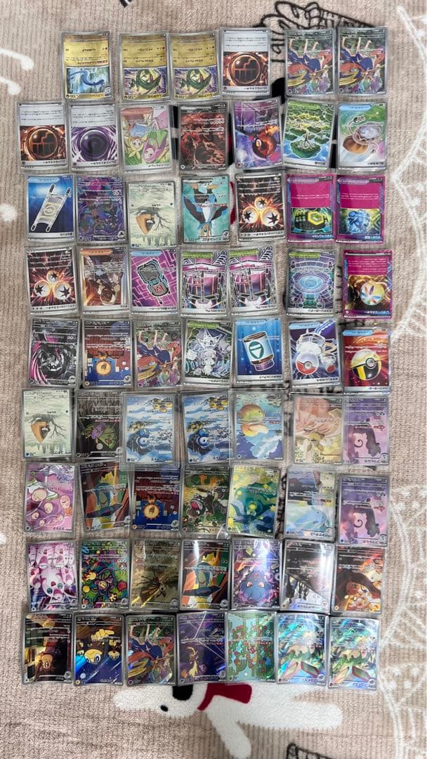 富*す様 ポケモンカードセット AR , SR, SAR,ACE,R まとめて