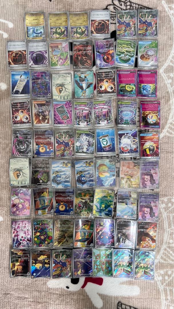 富*す様 ポケモンカードセット AR , SR, SAR,ACE,R まとめて