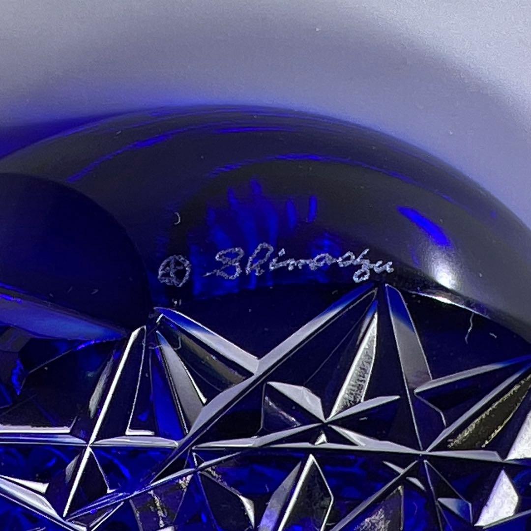 薩摩ガラス 工芸作 「薩摩の雫」 共箱 213g 東キ7-1130☆2F タニチ