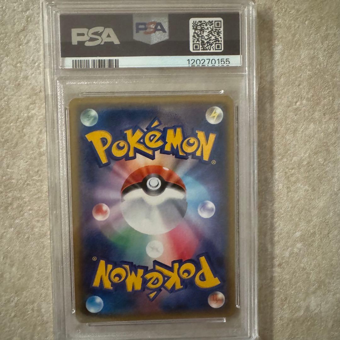 PSA9 2016 ピカチュウ SM PROMO 003/SM-P