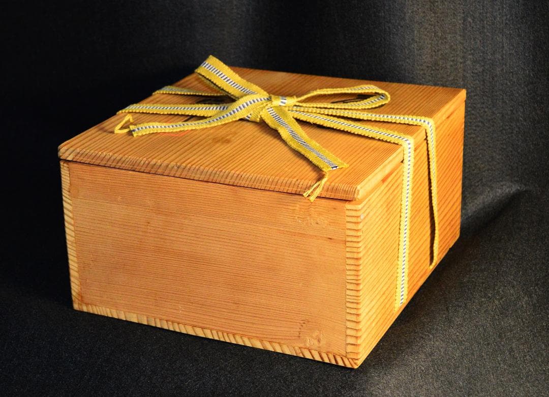 人間国宝 加藤卓男 扁壷 M238