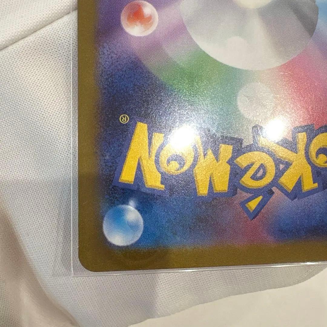 T*3様 美品　ブラッキーex SAR [SV8a 217/187] テラスタル