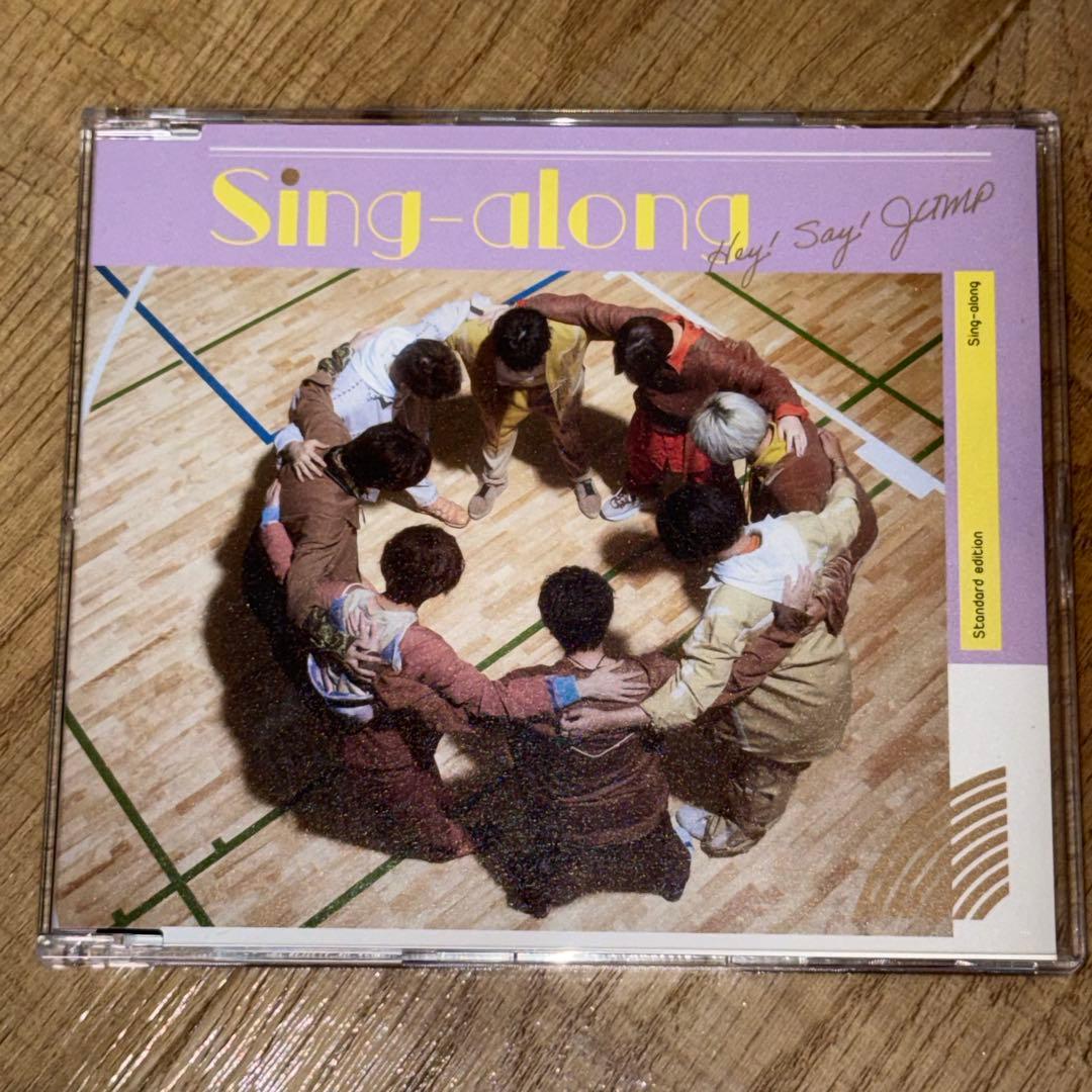 Hey! Say! JUMP アルバムコレクション