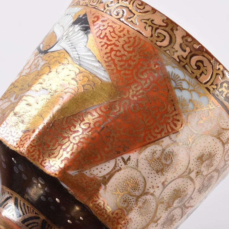 九谷焼　大日本九谷製　色絵金彩　鶴文　山水人物文　酒杯　2点まとめて　C7345