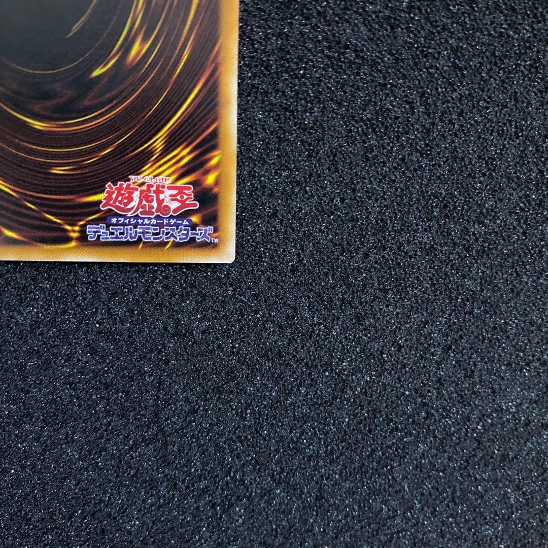 【美品】遊戯王　カオス・ソルジャー　レリーフ