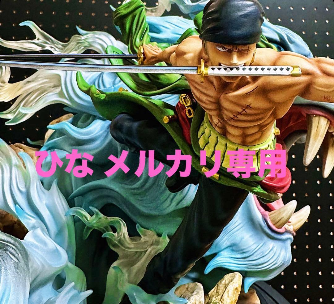 ゾロ フィギュア ワンピース フィギュア