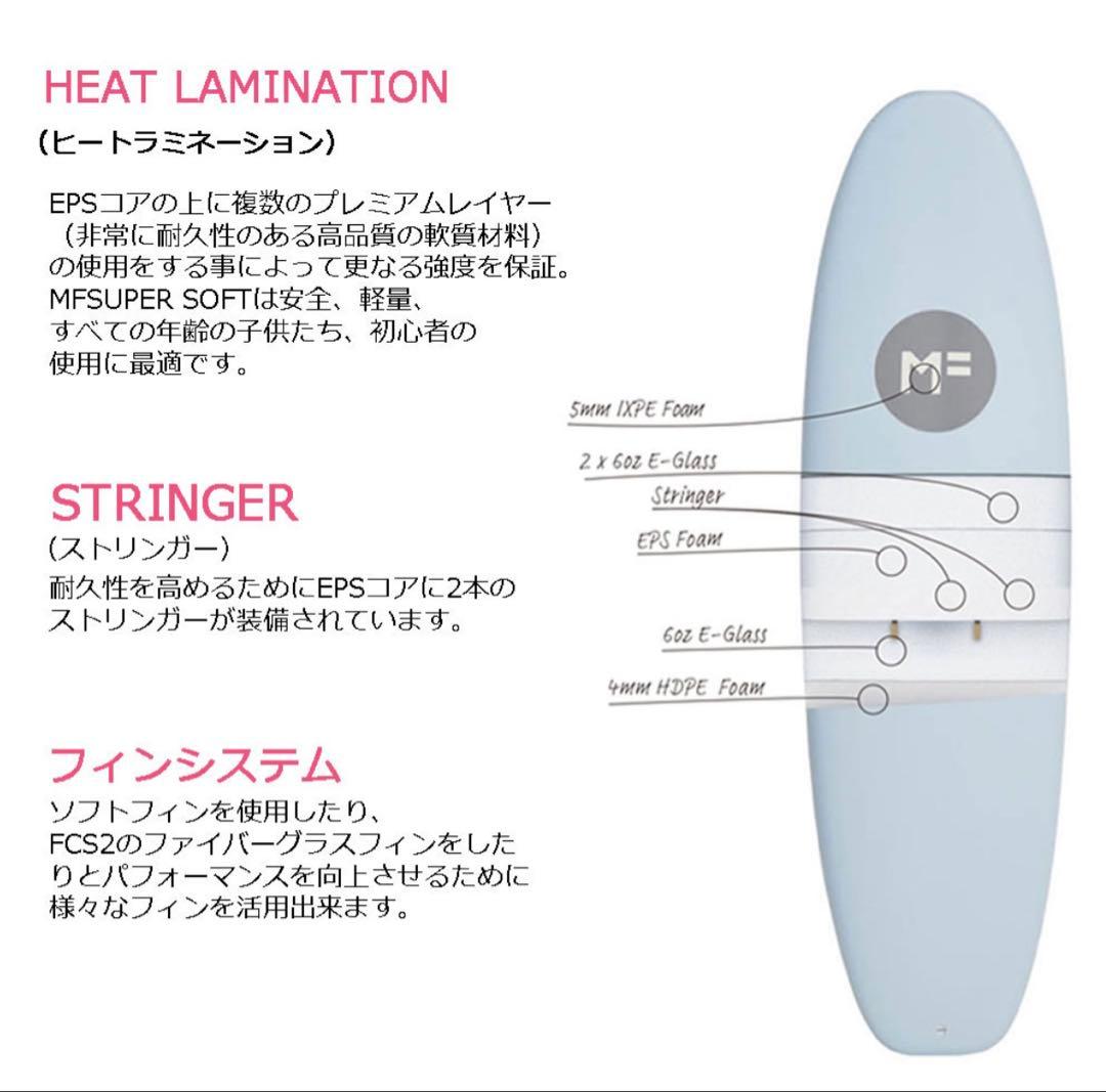 ミックファニング ソフトボード THE BEASTIE 7'0
