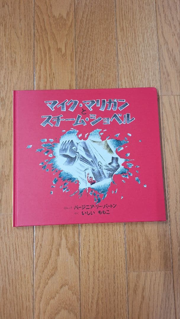 絵本11冊セット