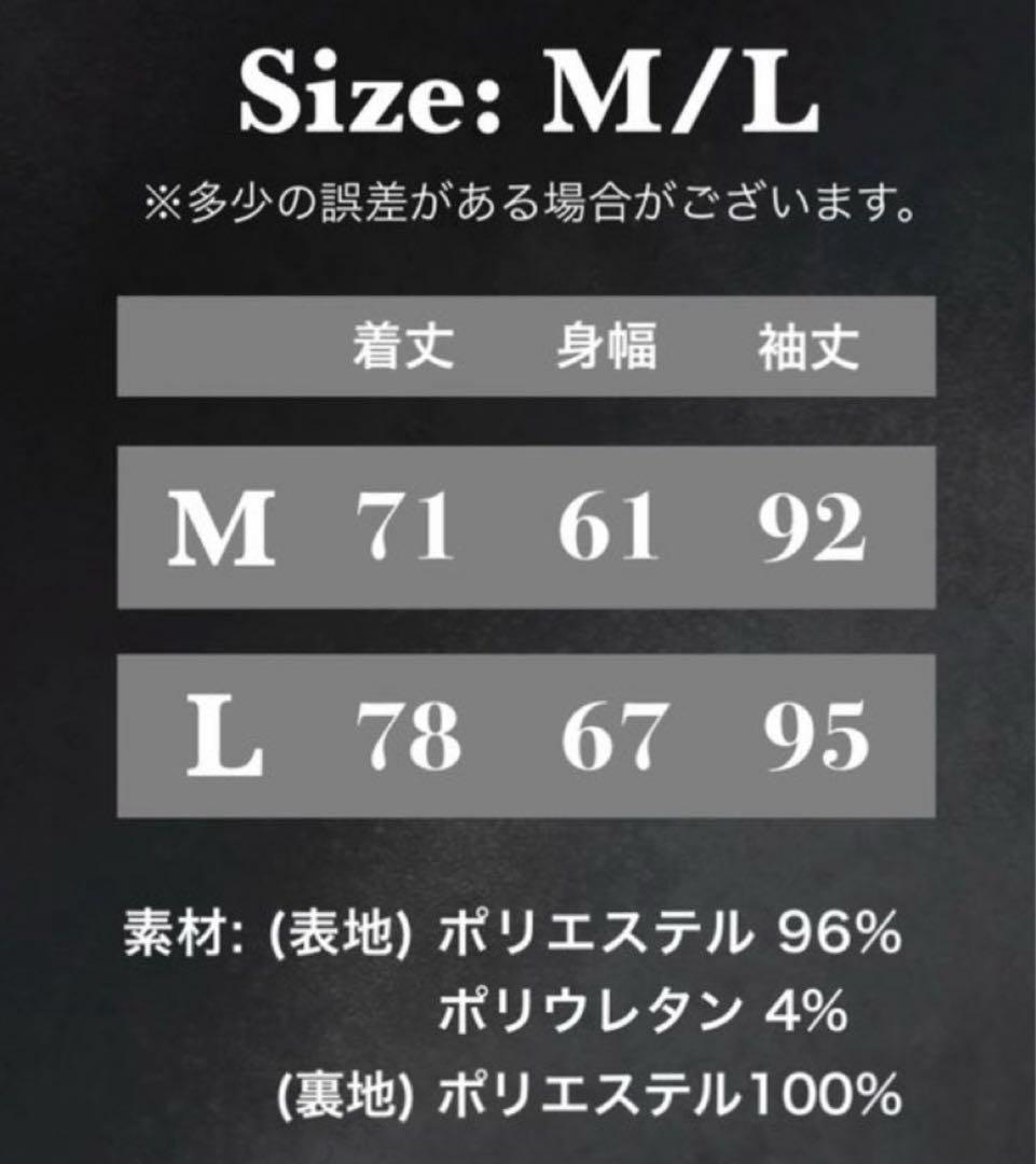 hyde着 Ken 着 SWITCHBLADE スカジャン L