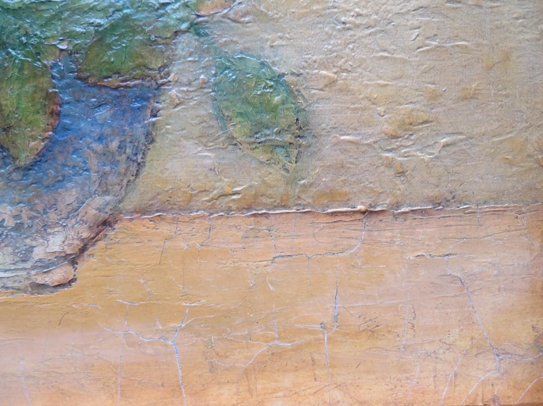 ◆  猿渡秋雄　題不明　創造美術協会会員　新世紀美術協会会員◆